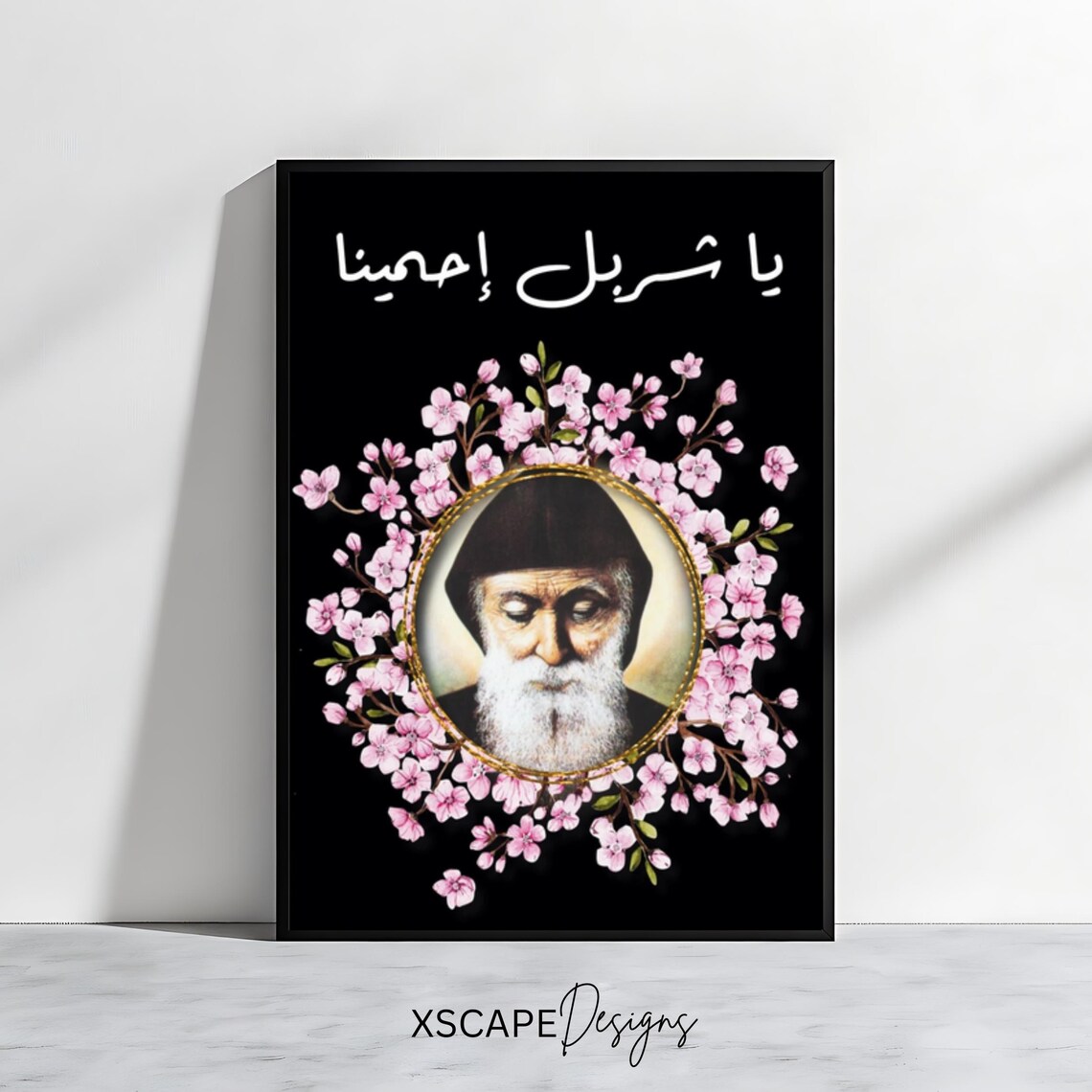 Saint Charbel Portrait Cherry Blossoms Lebanese Christian Faith Art Print Poster