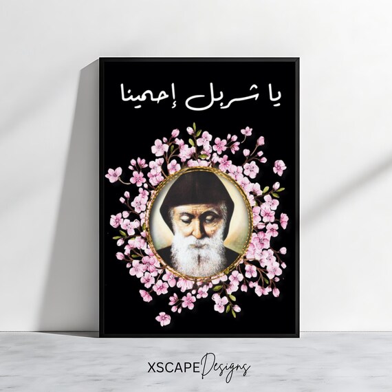 Saint Charbel Portrait Cherry Blossoms Lebanese Christian Faith Art Print Poster