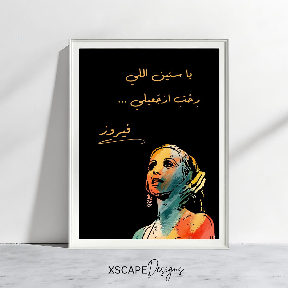 Fairouz Arabic Lyrics Ya Snin Elli Rahit Gold On Black Art Poster