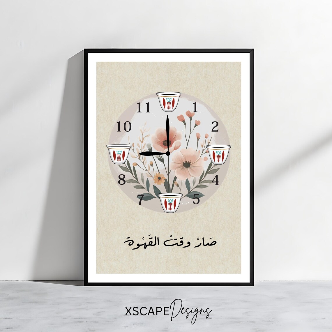 Sar Waqt Al Qahwa Coffee Clock Print Floral Arabic Lebanese Decor