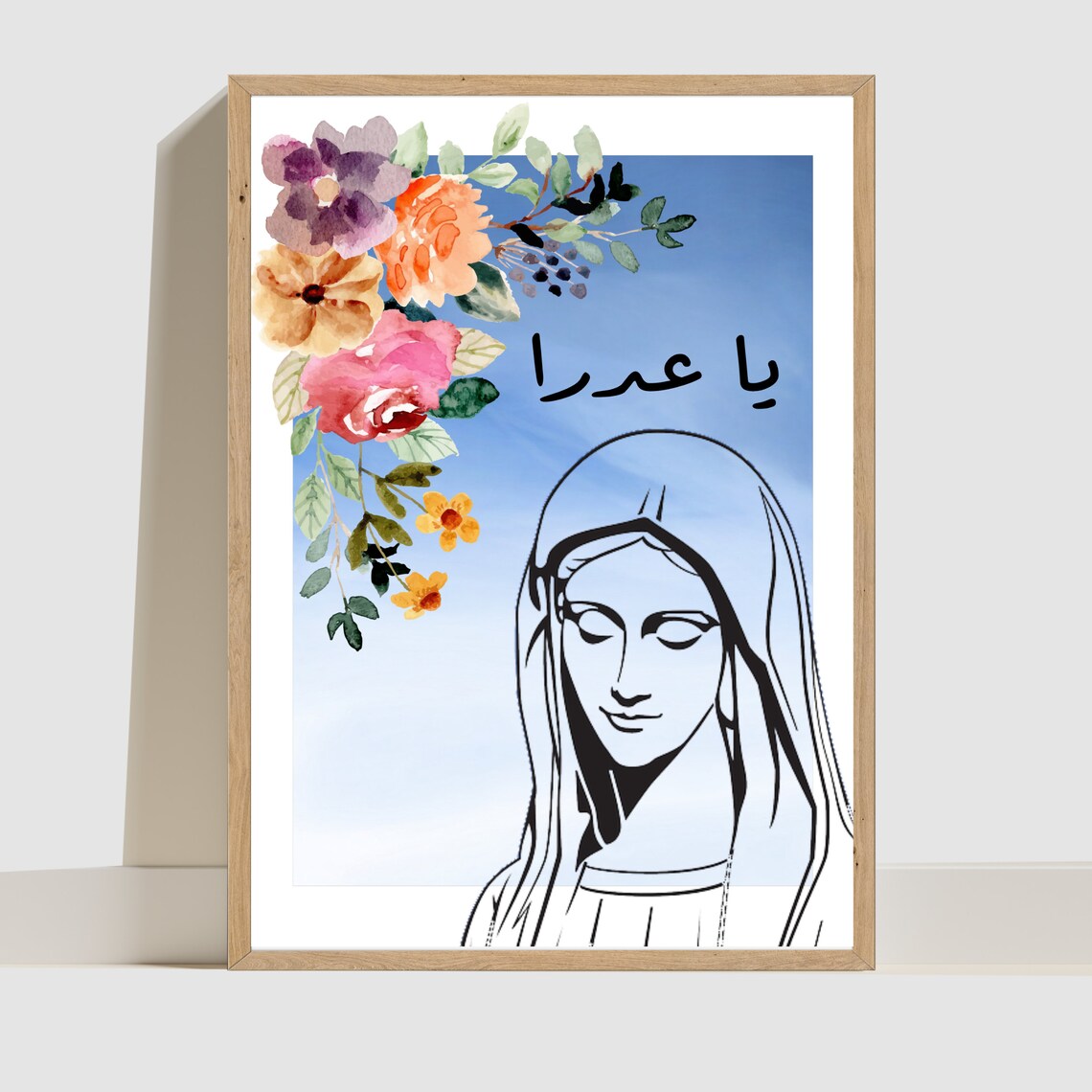 Our Lady of Lebanon Ya Adra Arabic Marian Prayer Floral Poster - Image 3