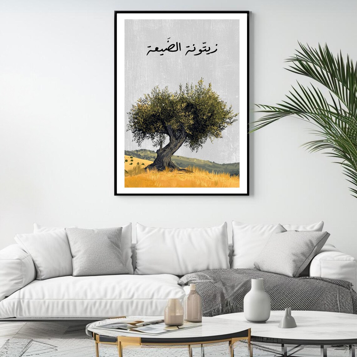 Lebanese Olive Tree Art Print, Arabic Typography - Image 4