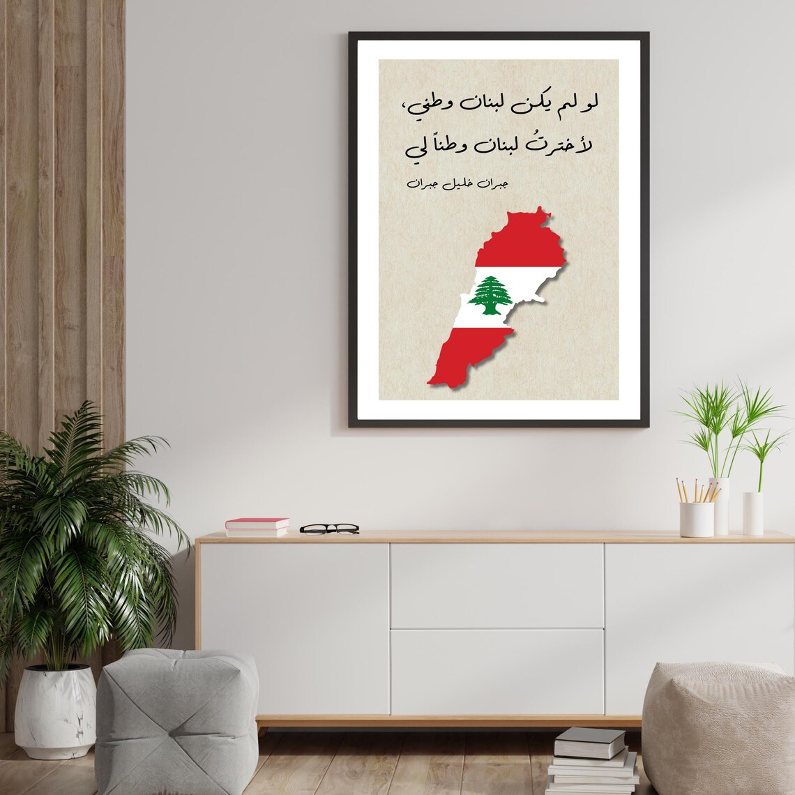 Gibran Khalil Gibran Famous Lebanon Map Flag Arabic Quote Wall Art - Image 4