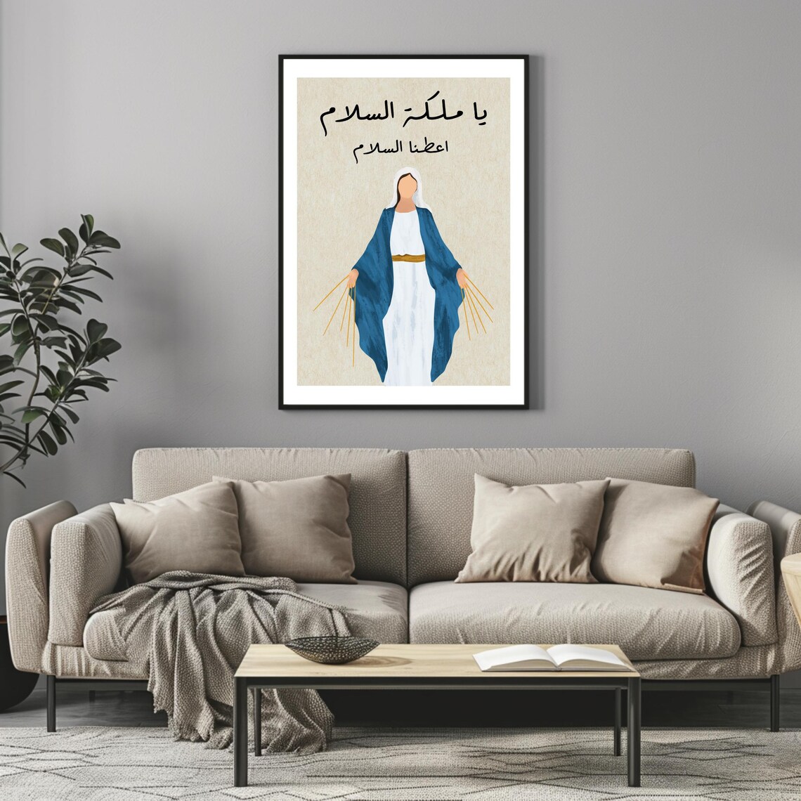 Ya Maleket Salam Queen Of Peace Virgin Mary Arabic Prayer Art Print - Image 3