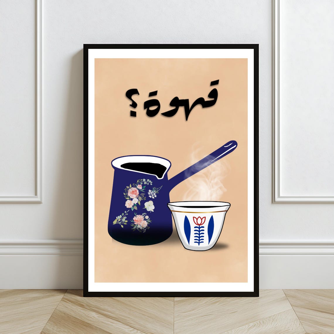 Lebanese Rakweh Coffee Pot Arabic Coffee Time Fun Wall Art Poster - Image 2