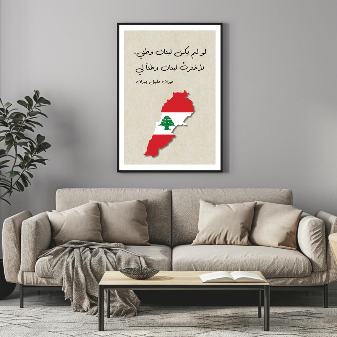 Gibran Khalil Gibran Famous Lebanon Map Flag Arabic Quote Wall Art - Image 3