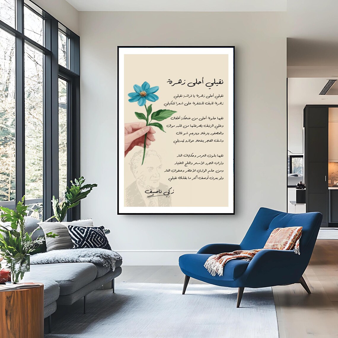 Zaky Nassif Na2ili Ahla Zahra Song Blue Flower Hand Arabic Lyrics Art Poster - Image 3