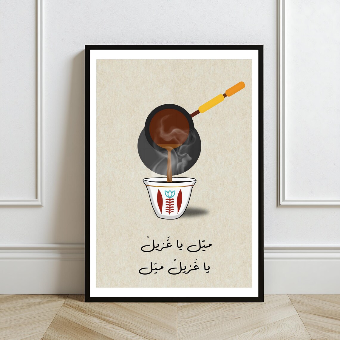 Arabic Coffee Rakweh Pour Lebanese Song Lyric Minimalist Art Poster - Image 2