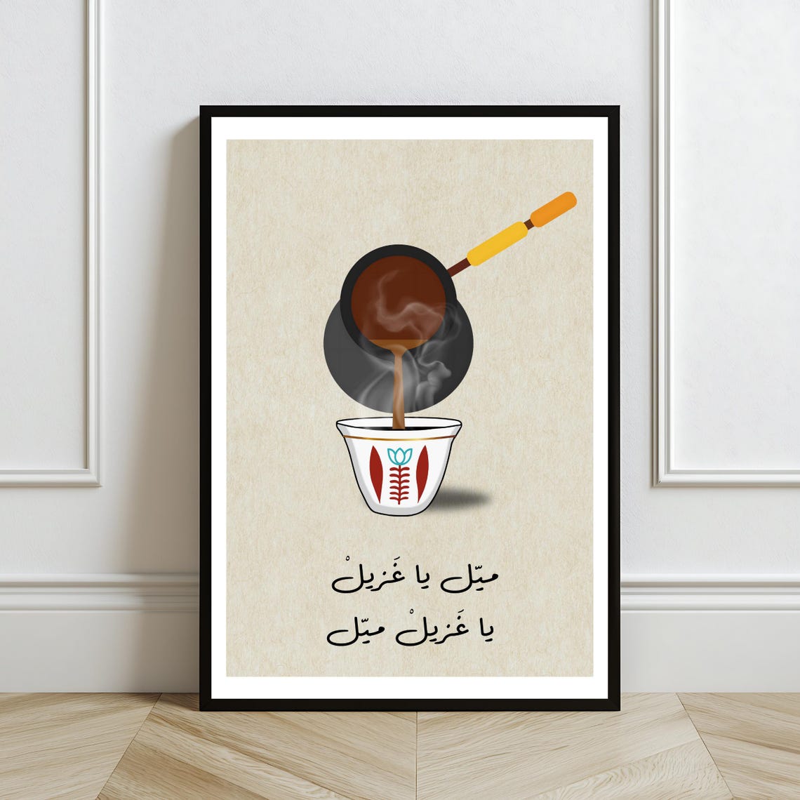 Lebanese Coffee Art Arabic Song Lyric Print Middle Eastern Wall Decor Gift For Coffee Lovers - Image 2