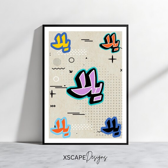 Modern Lebanese Wall Art Yalla Pop Art Design Art Print Typography Home Decor