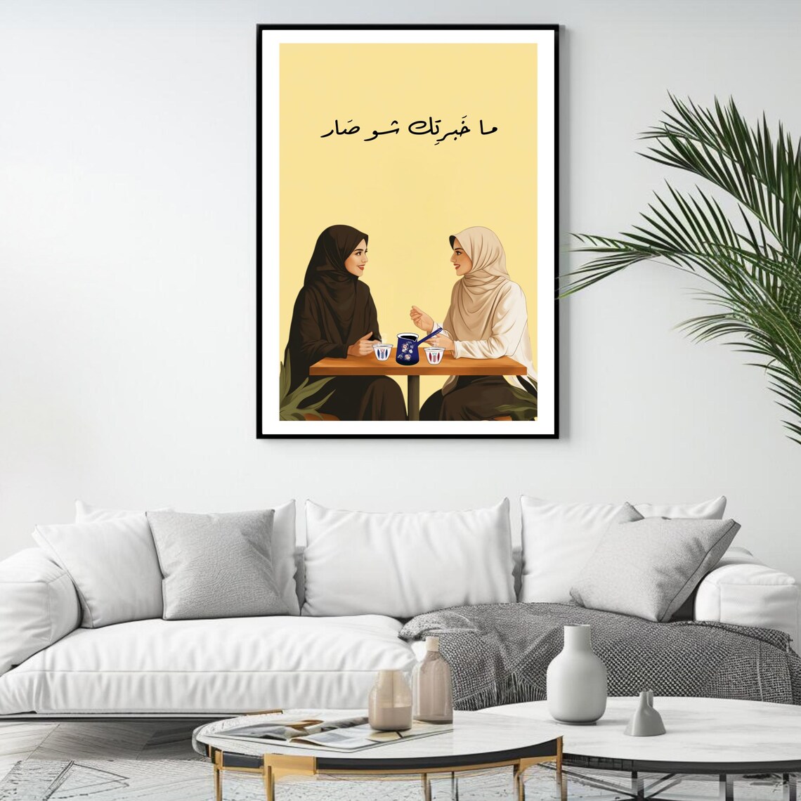 Lebanese Coffee Chat - Middle Eastern Nostalgic Art Print - Image 4