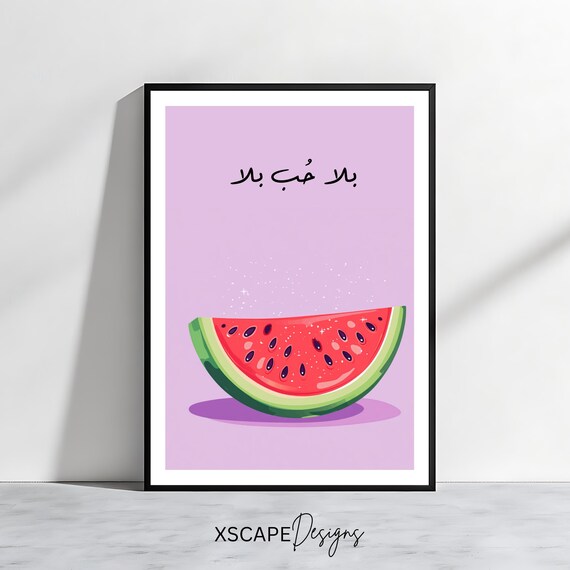Funny Lebanese Watermelon Art Print Bala Hob Bala Batikh Lebanese Wall Decor