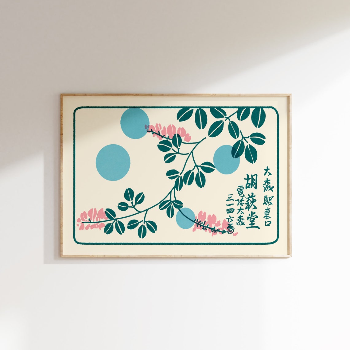 Japanese Flowering Branch Retro Matchbox Label Style Art Poster