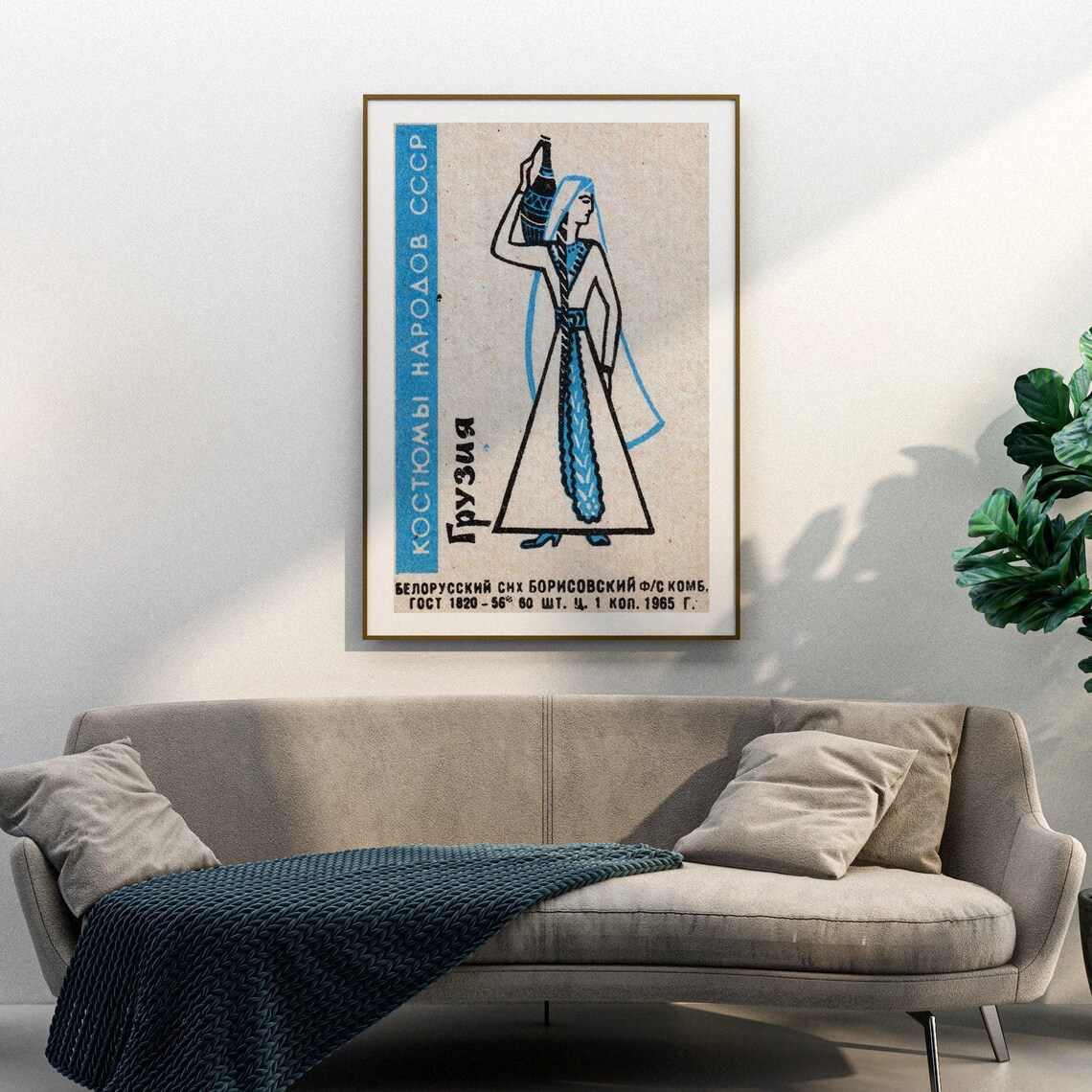 Georgian Woman Matchbox Print, Vintage Travel Poster - Image 3