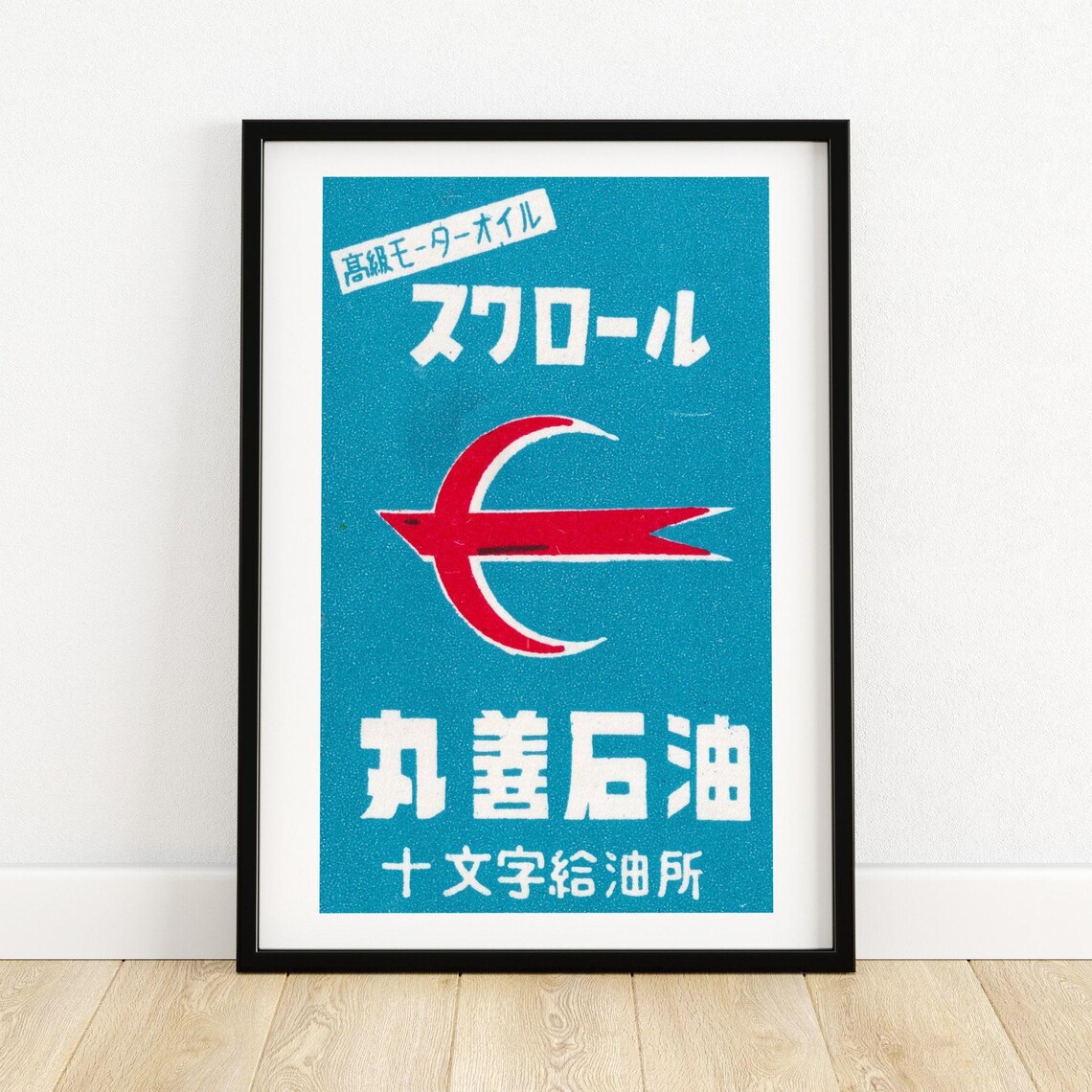 Swallow Motor Oil Retro Teal Japanese Matchbox Label Art Poster