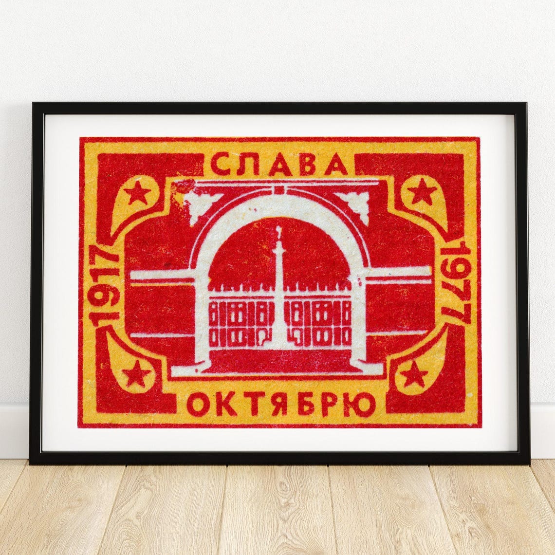 Glory to October 1917 1977 Winter Palace Arch Vintage Soviet Poster
