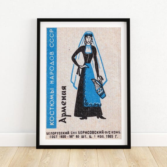 Armenian Woman Matchbox Vintage Eastern Europe Art Print