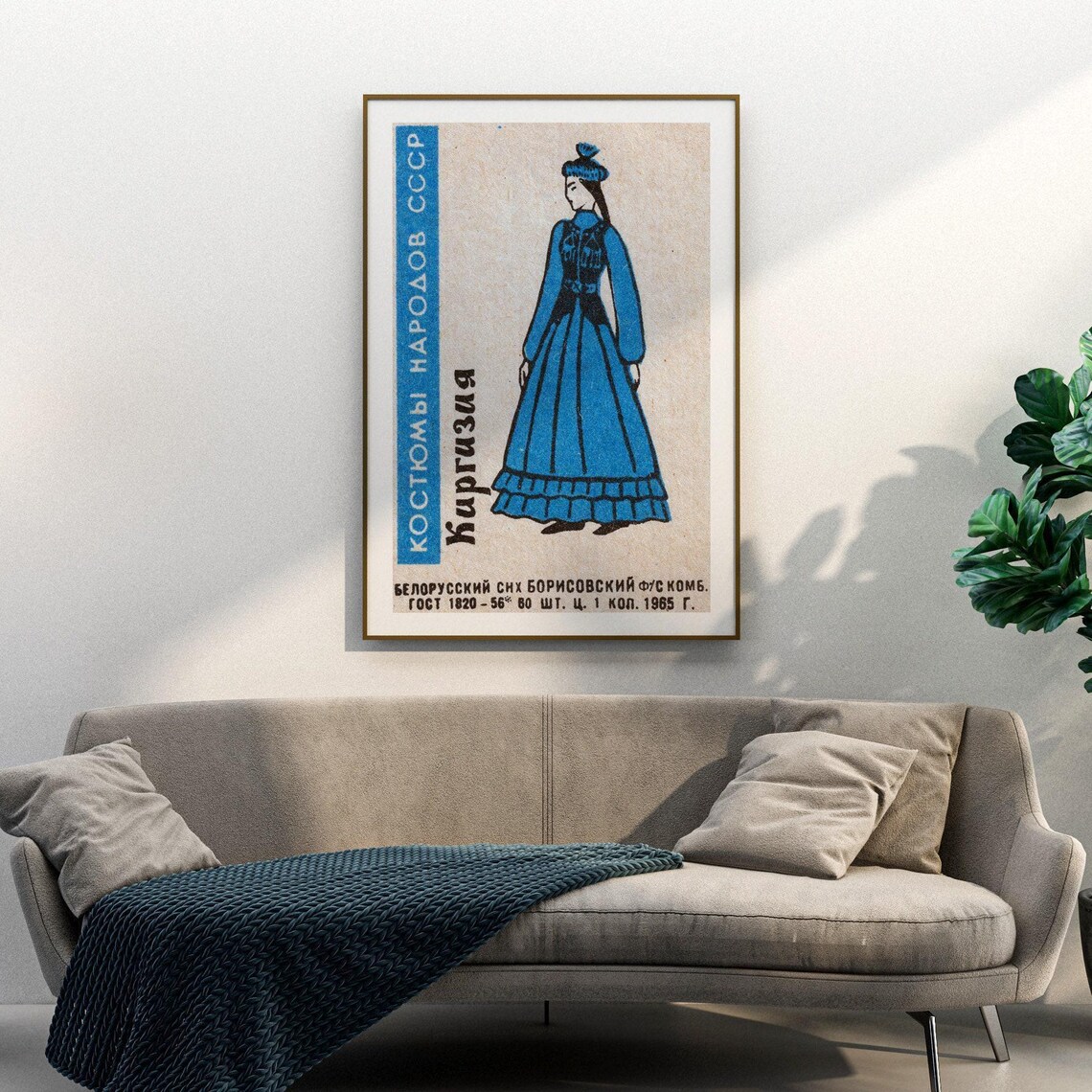 Kyrgyzstan Woman Matchbox Vintage Travel Poster - Image 3