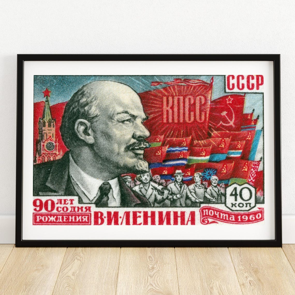 Lenin 1960 USSR 90th Birth Anniversary Soviet Red Flags Stamp Poster