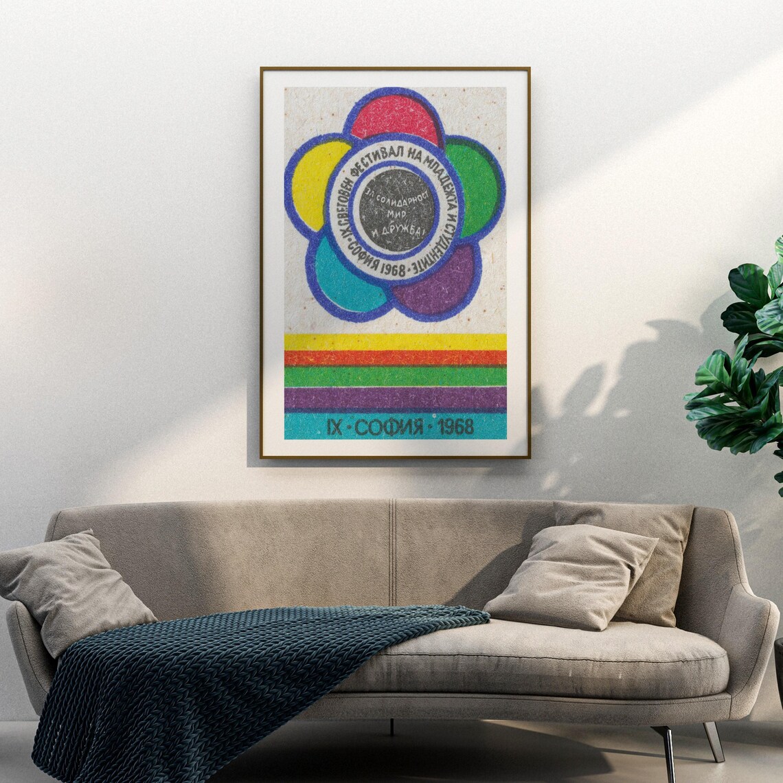 IX World Youth Festival Sofia 1968 Colorful Flower Retro Poster - Image 3