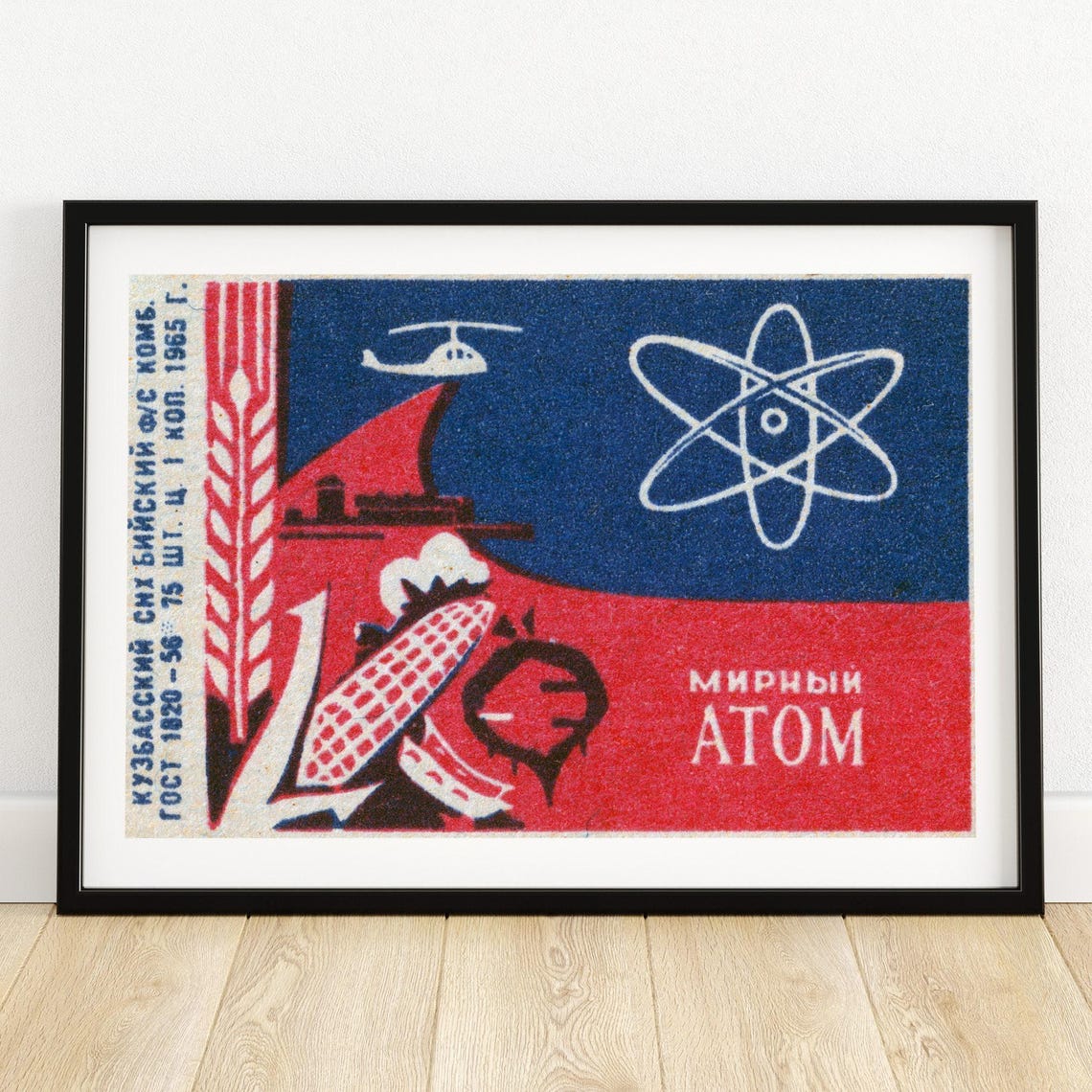 Peaceful Atom Soviet Matchbox Corn Helicopter Vintage Poster