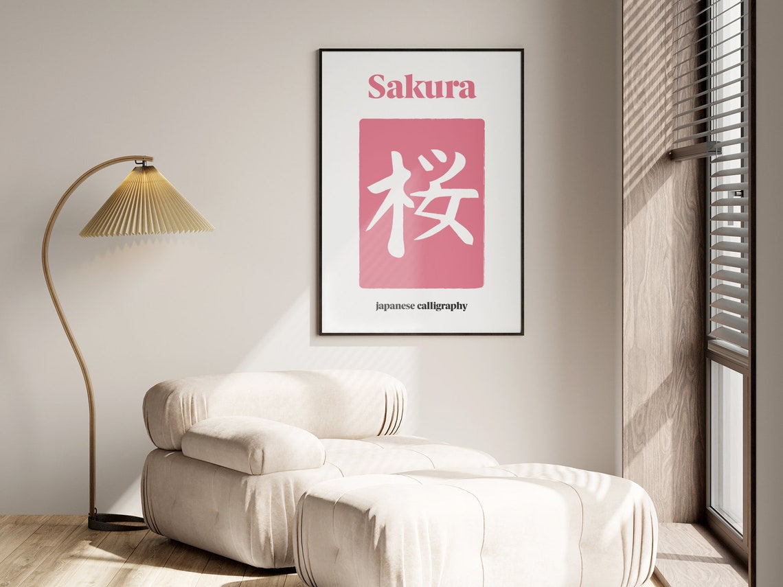 Sakura Cherry Blossom Japanese Calligraphy Pink Kanji Art Poster - Image 2