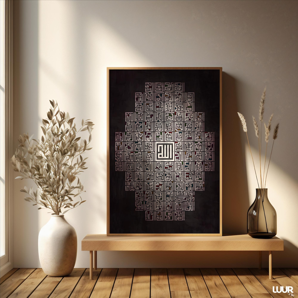99 Names Of Allah Kufi Calligraphy Art Print