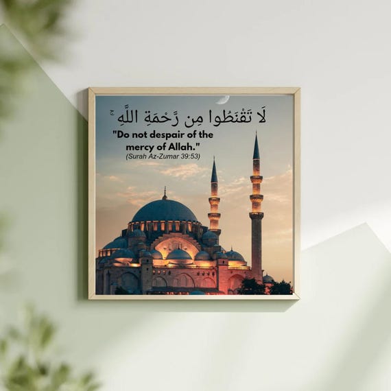 Mosque Sunset Islamic Wall Art Quran Verse Print