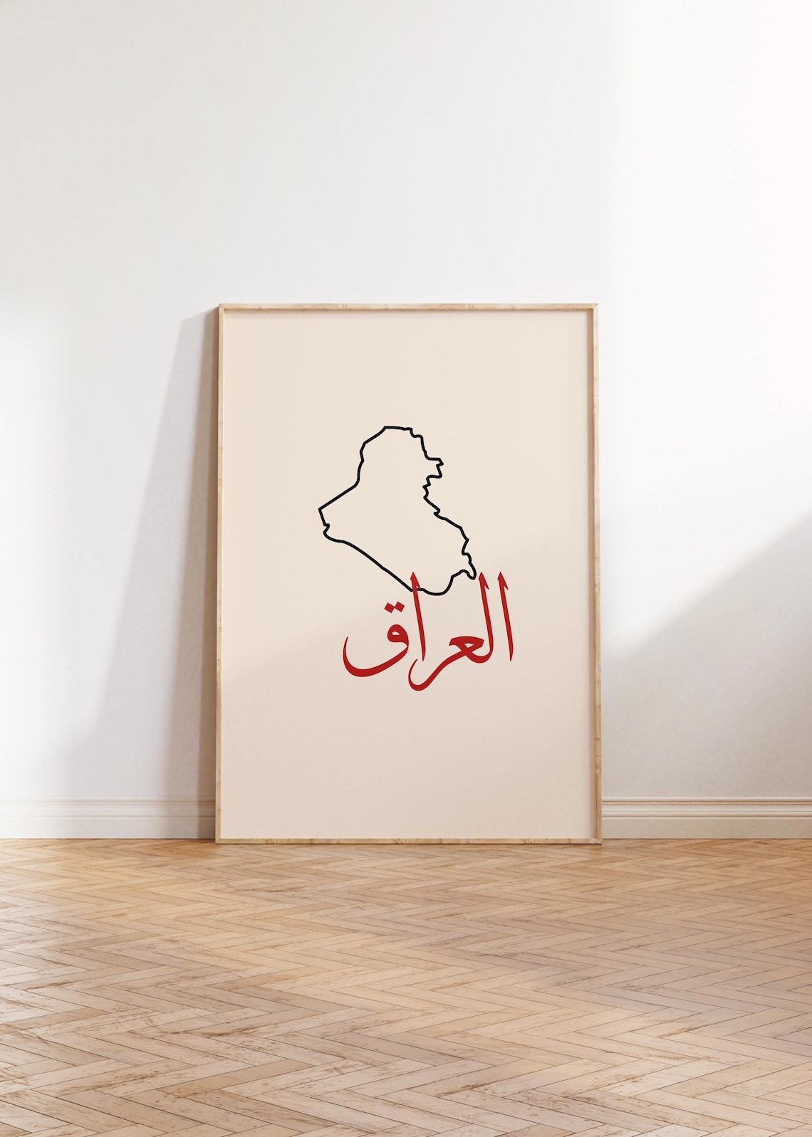 Iraq Map Poster, Arabic Calligraphy Minimalist Print