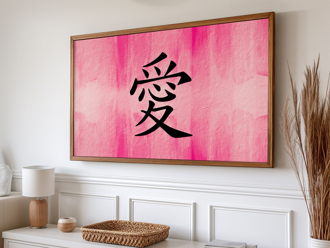 Frame Tv Art Japanese Kanji Love Pink Bachelorette Party Tv Decor Art For Tv Gallery Wall Minimalist Decor Asian Tv Art