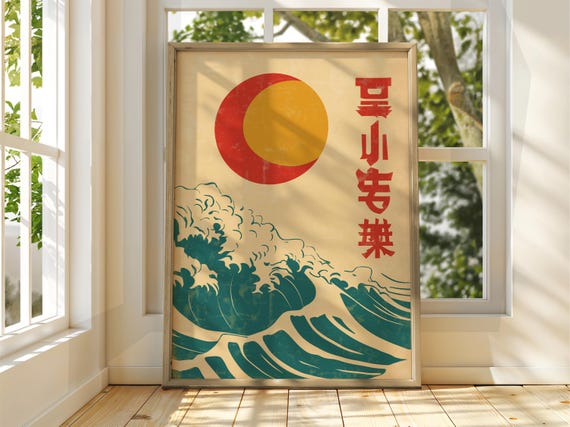 Wave And Sun Poster Ukiyoe Katsushika Hokusai Print Art Japan Japanese Matsumoto Hoji The