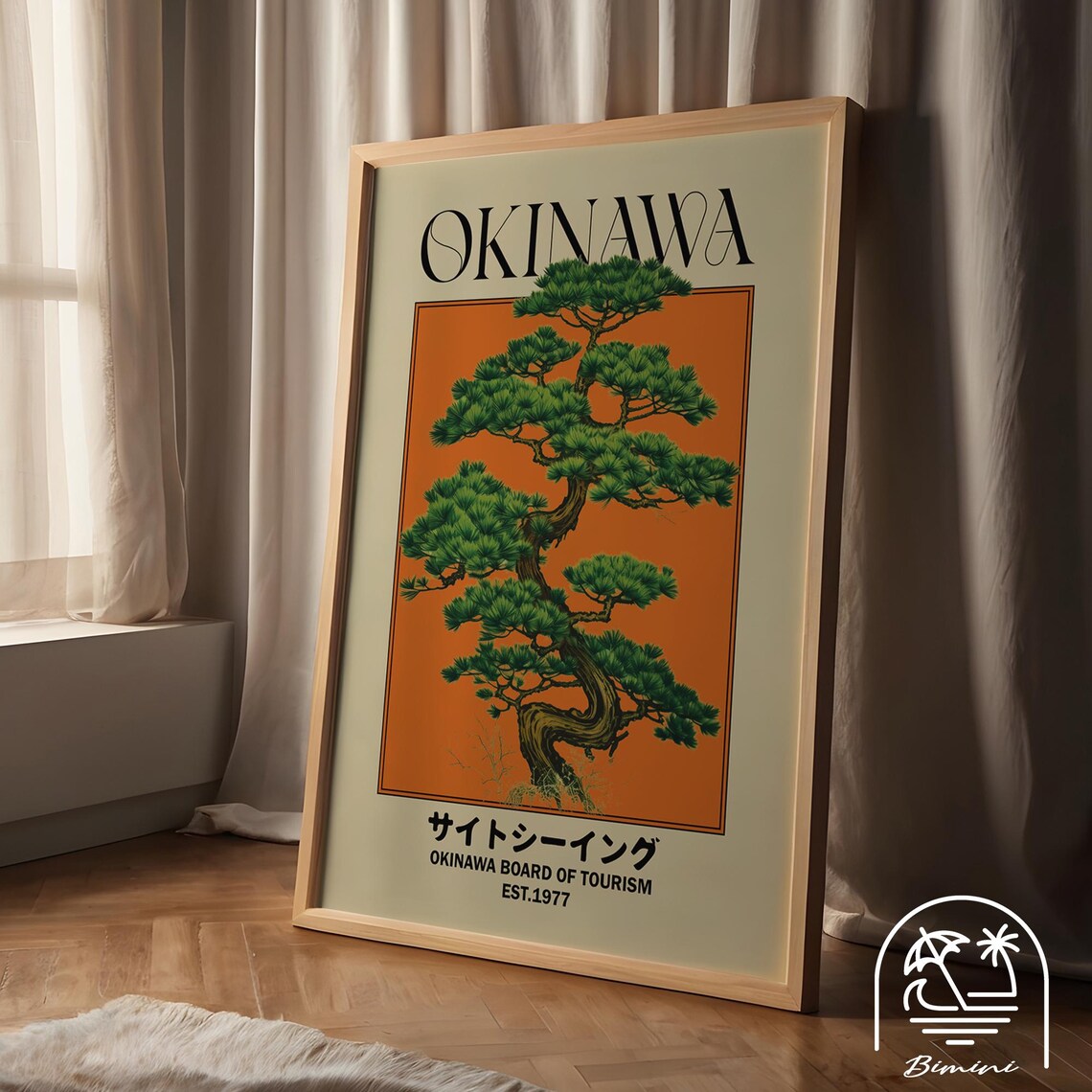 Okinawa Japan Travel Poster, Cape Hedo Gajumaru Trees
