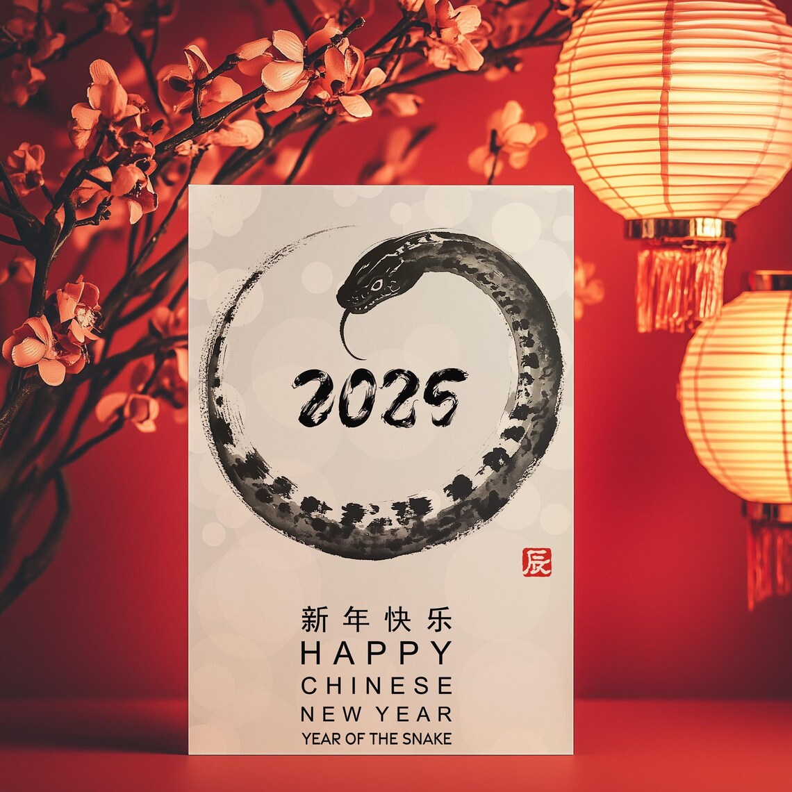 Year Of The Snake 2025 Ink Brush Lunar New Year Greeting Print - Image 3