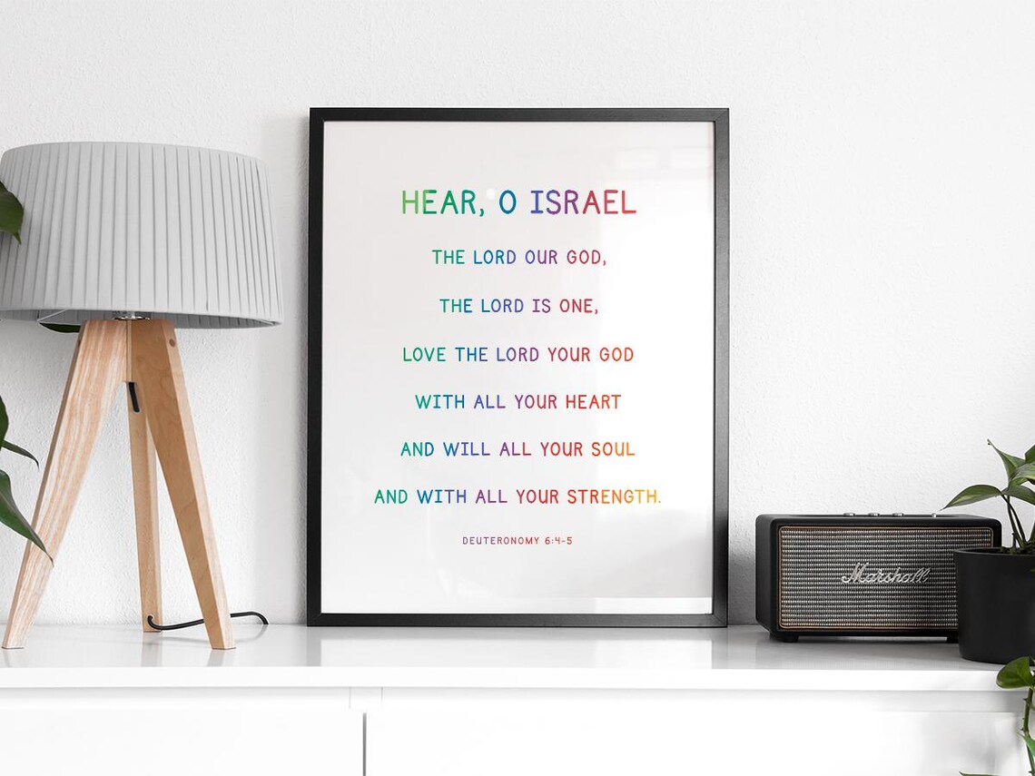 Hear O Israel, Deuteronomy 64 5 Bible Verse Art Print - Image 2