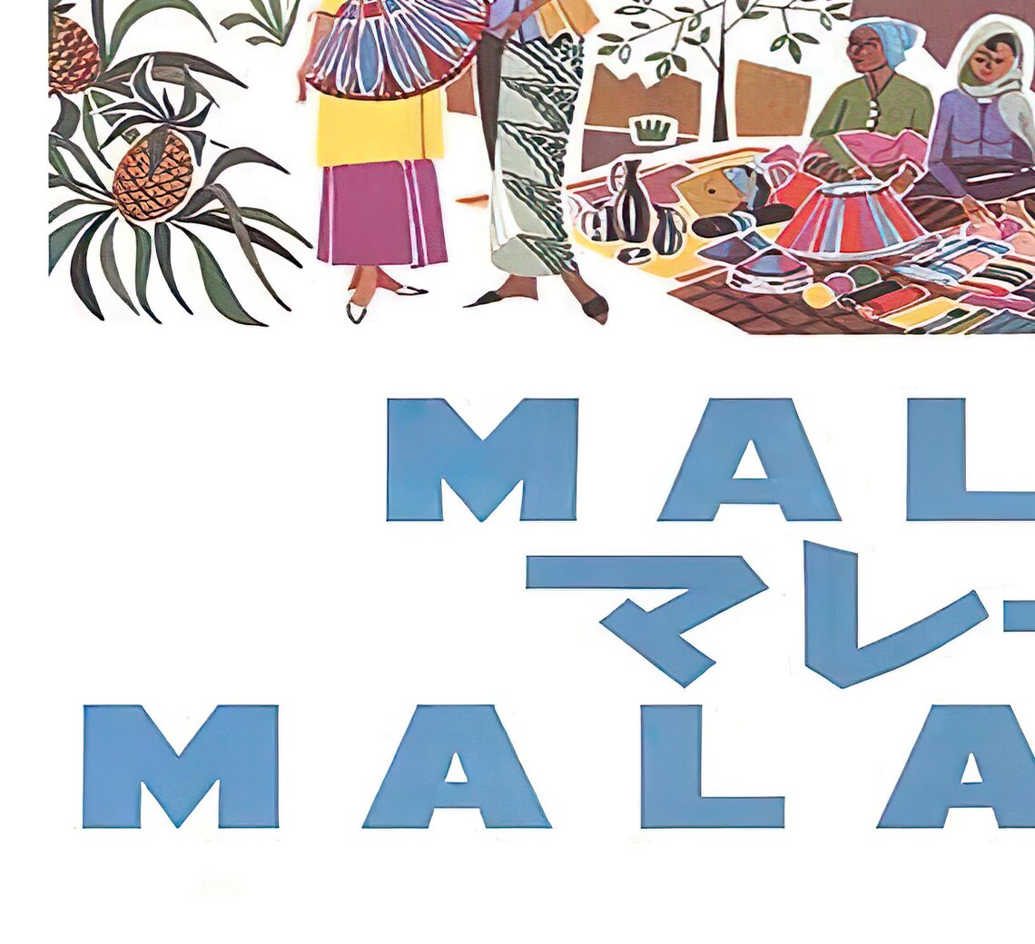 Malaysia Travel Poster, Asian Wall Art Print - Image 2