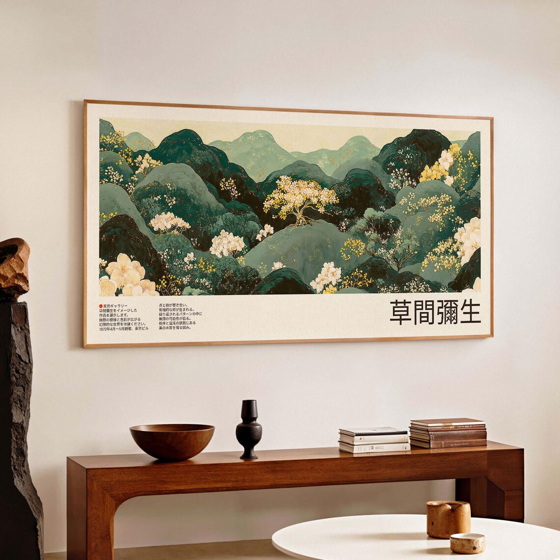 Japanese Panoramic Botanical Landscape Art Print