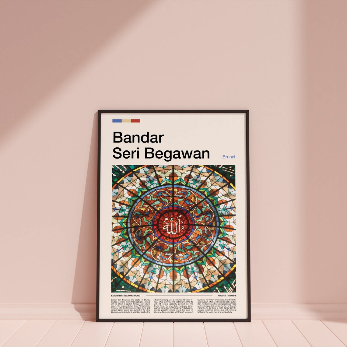 Bandar Seri Begawan Brunei Stained Glass Dome Art Photo Poster - Image 4