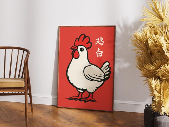 Cute Chicken Poster Big Chicken Japandi Red Background Poster Chinese Chicken Print Farm Animal Decor Chicken Illustration