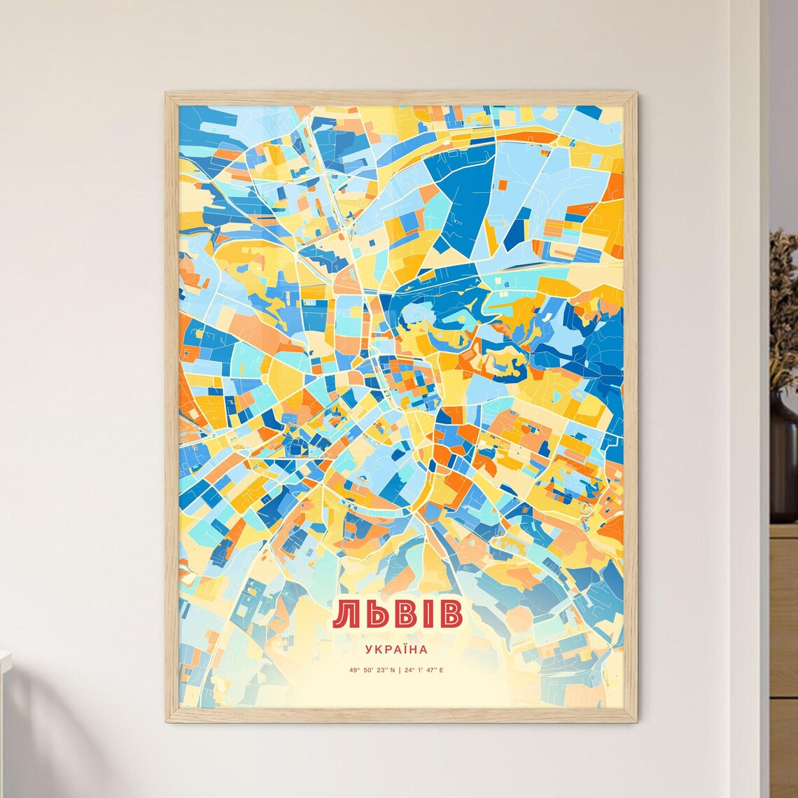 Lviv Ukraine Colorful City Map Poster Blue Orange Modern Home Decor