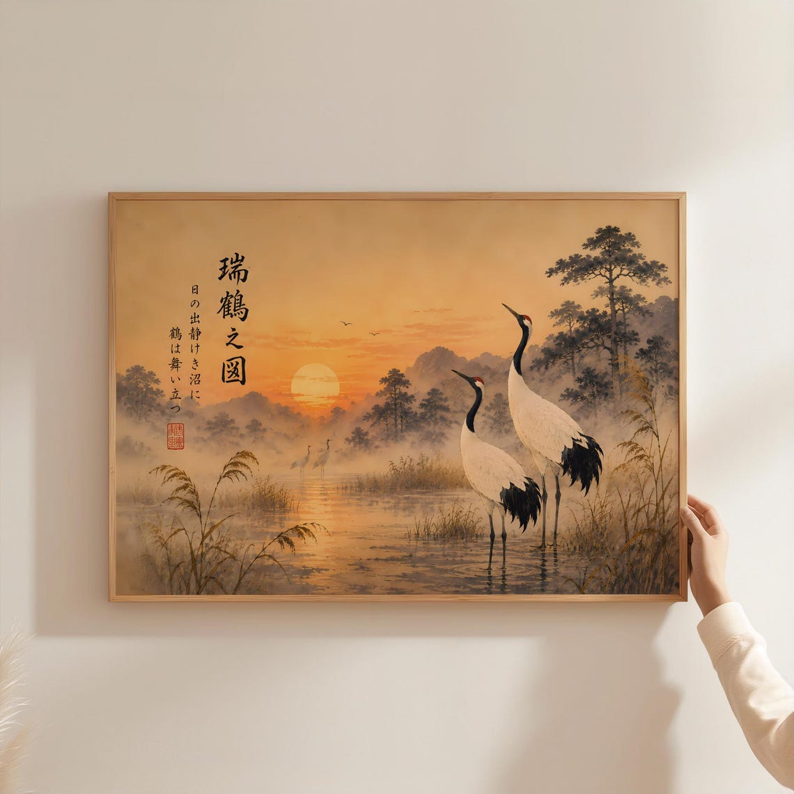 Red Crowned Cranes Sunrise Japanese Wetland Misty Morning Wall Art