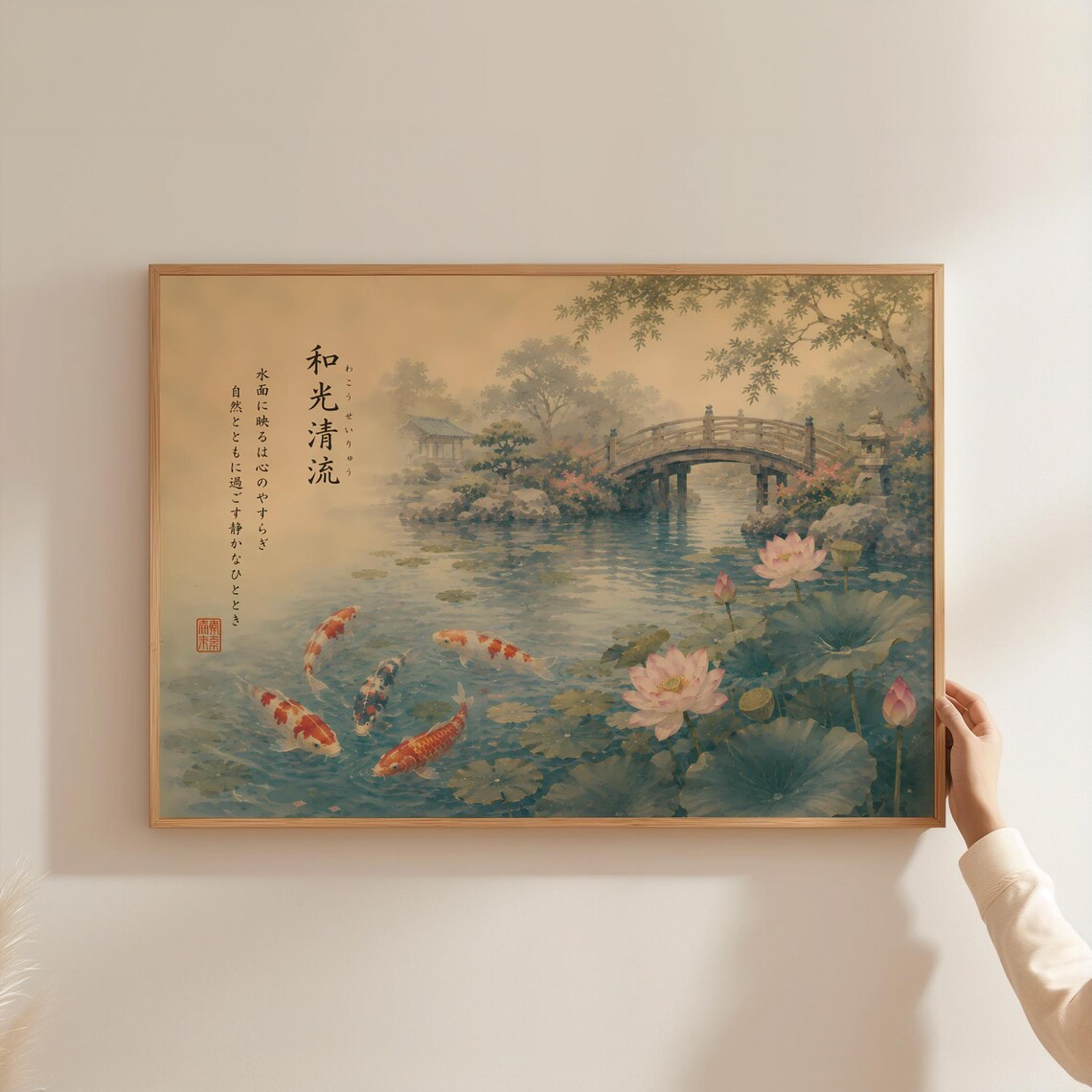 Koi Fish Lotus Pond Stone Bridge Japanese Calligraphy Zen Art Poster