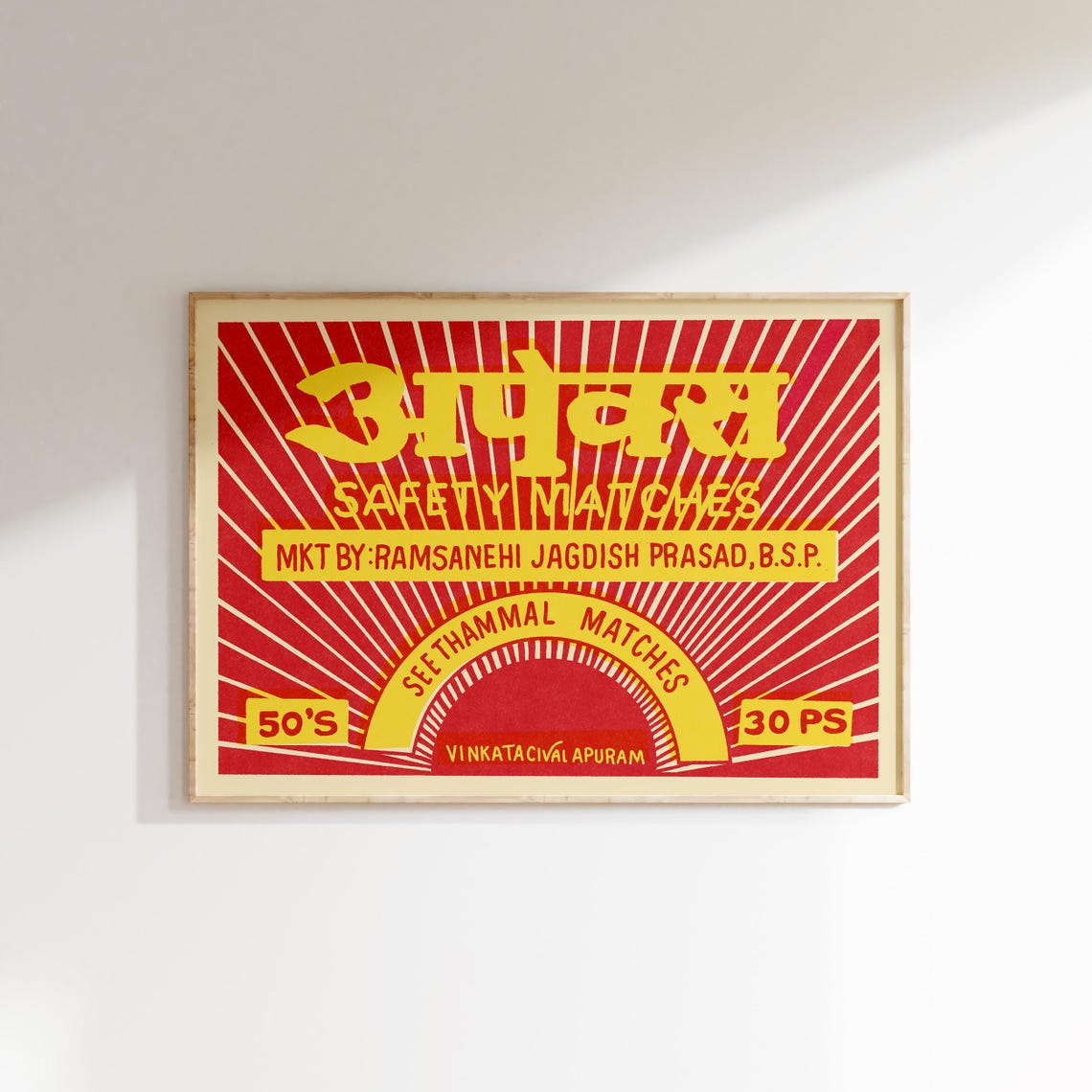 Seethammal Safety Matches Red Sunburst Vintage Indian Label Poster