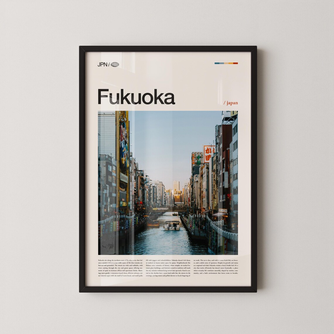 Fukuoka Japan Travel Poster, Urban Coastal Scene