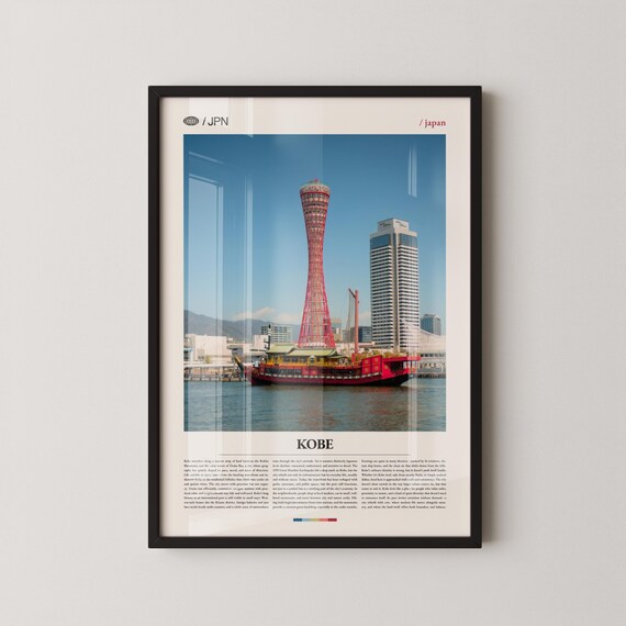 Kobe Japan Port Tower Waterfront Cityscape Kansai Region Travel Poster