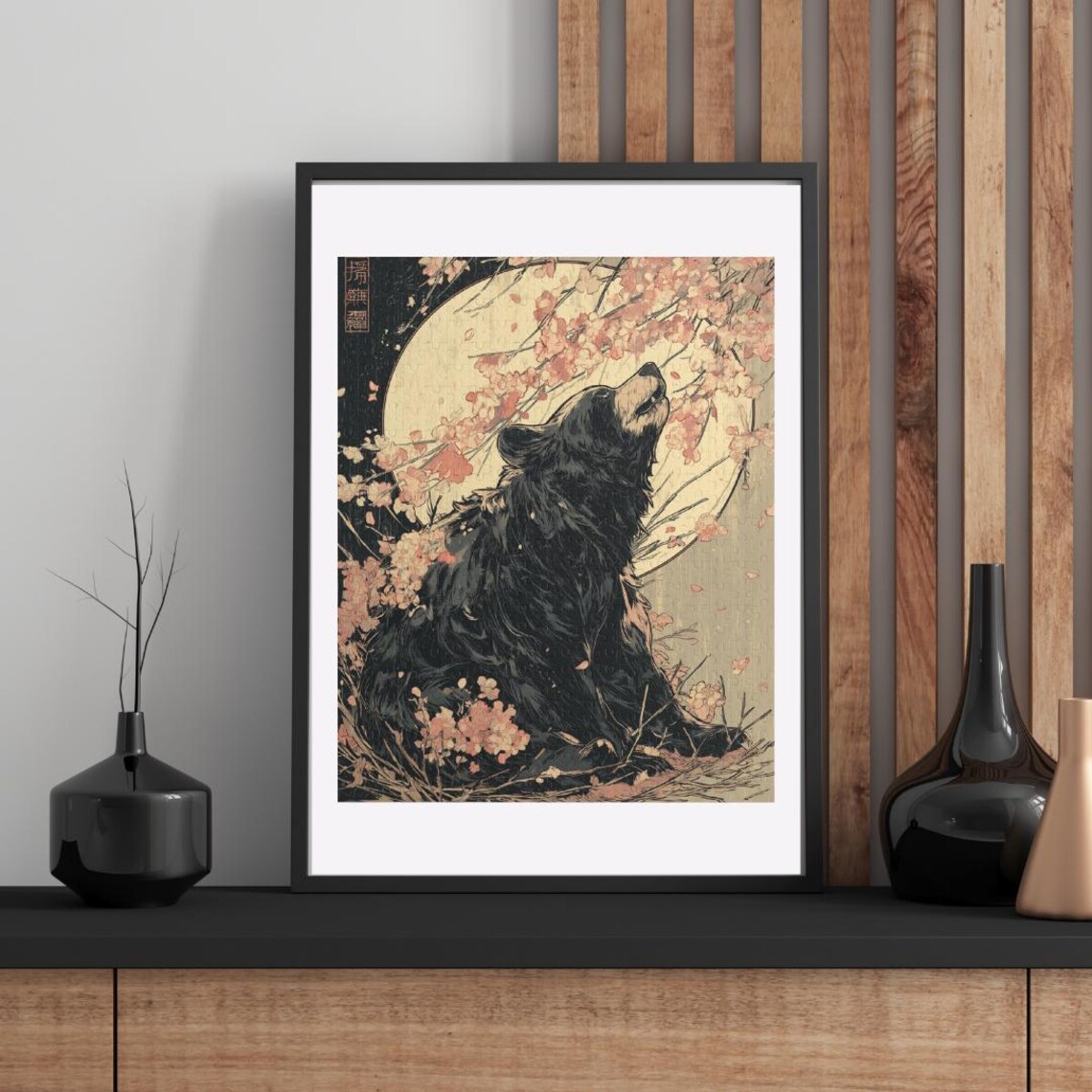 Japanese Black Bear with Full Moon and Cherry Blossom Art Poster