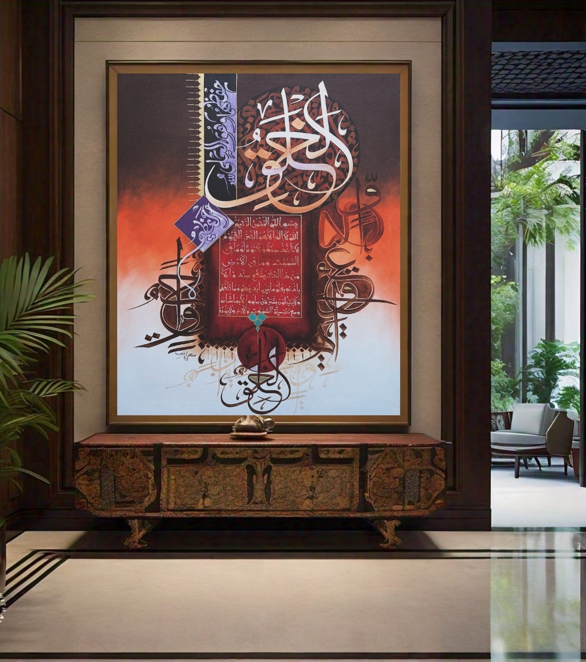 Crimson Red Islamic Calligraphy Manuscript Panel Framed Art Poster