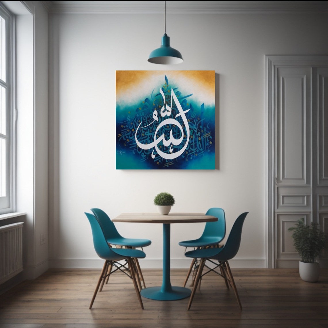 Allah Name Calligraphy Teal Blue Gold Watercolor Framed Art Poster - Image 2