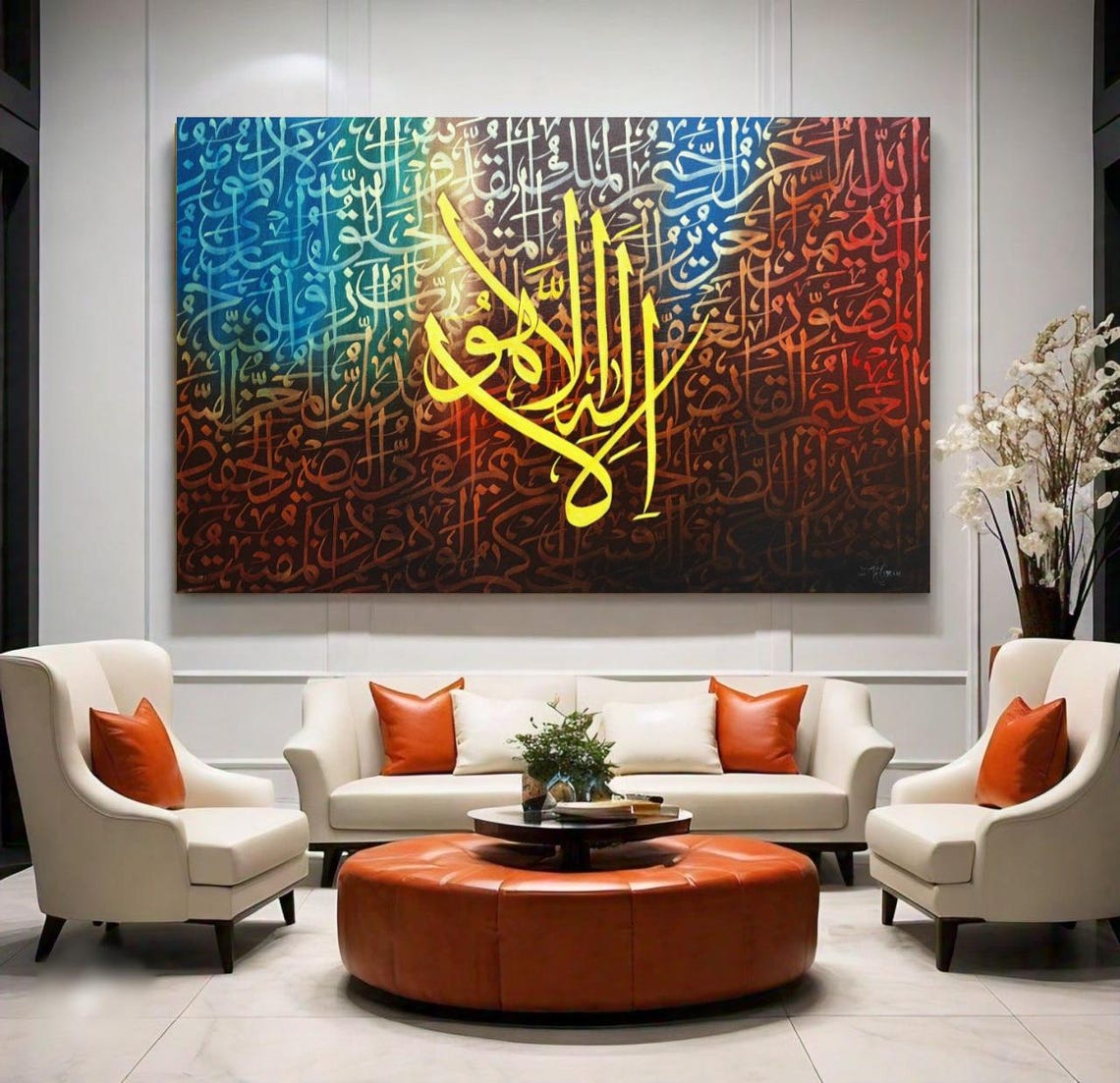 Gold Allah Calligraphy Red Blue Gradient Original Islamic Art Poster