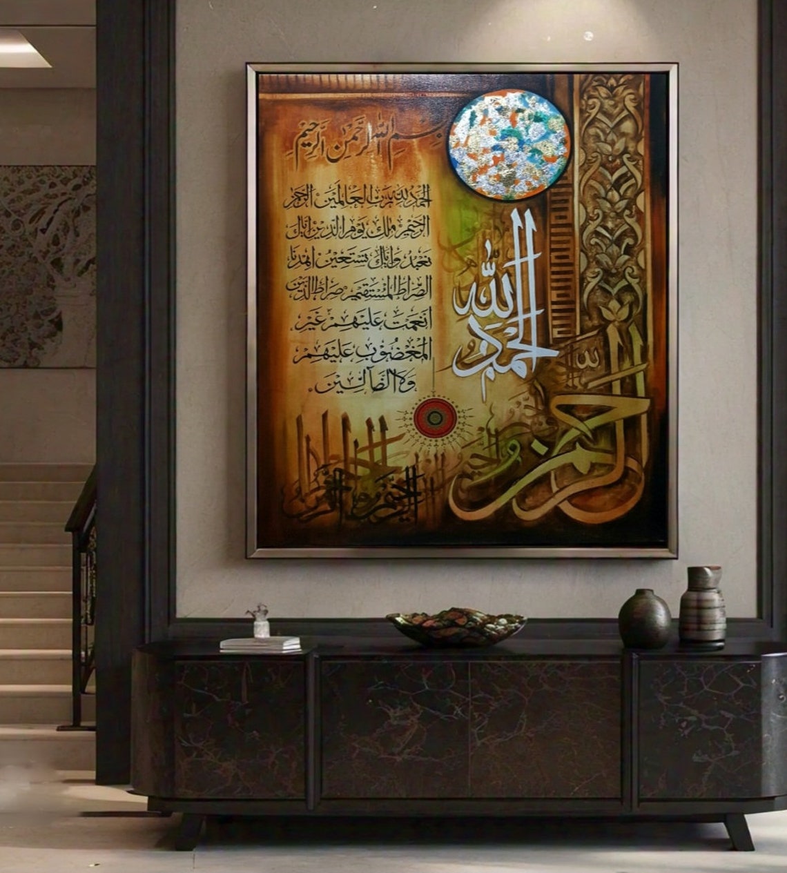 Amber Gold Islamic Calligraphy Script Warm Antique Elegant Poster