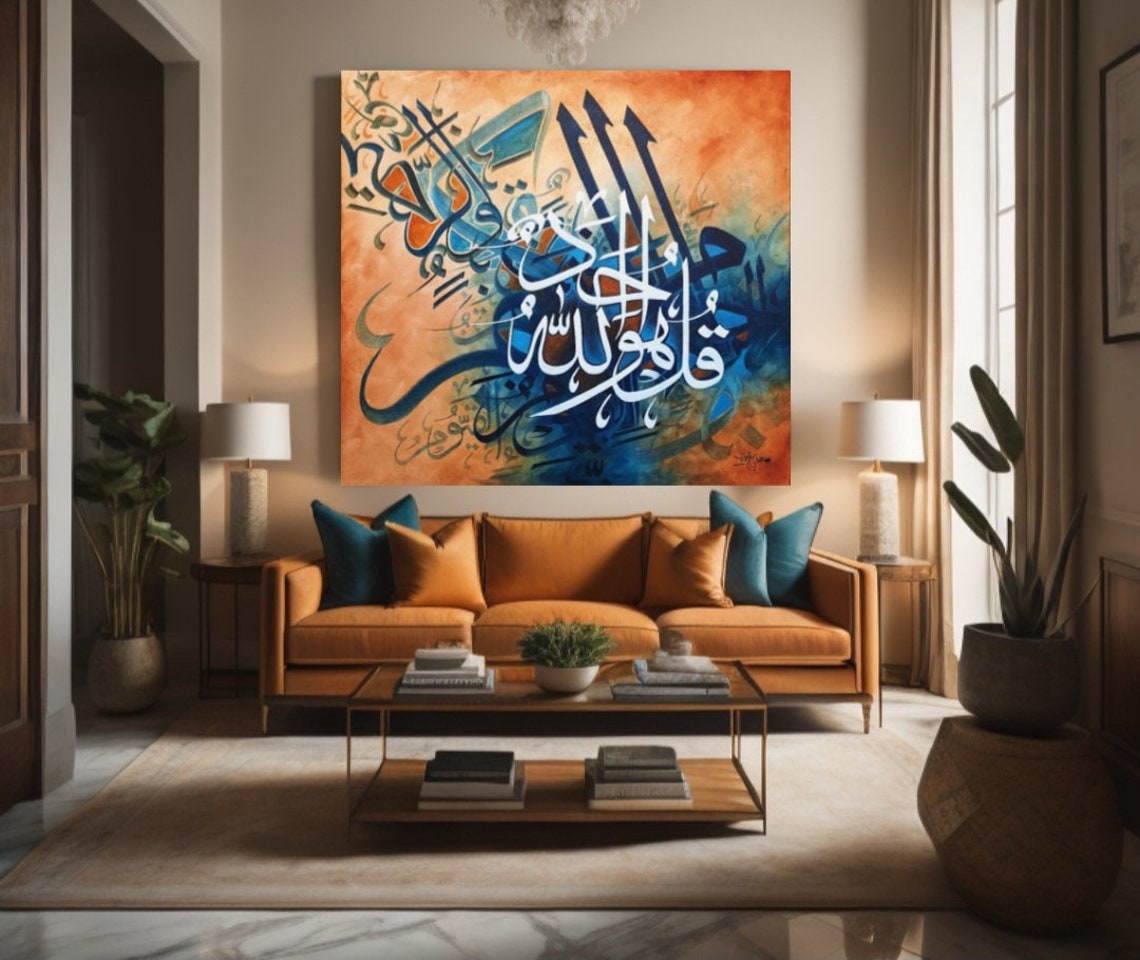 Burnt Orange Blue Islamic Calligraphy White Script Canvas Art Poster - Image 3